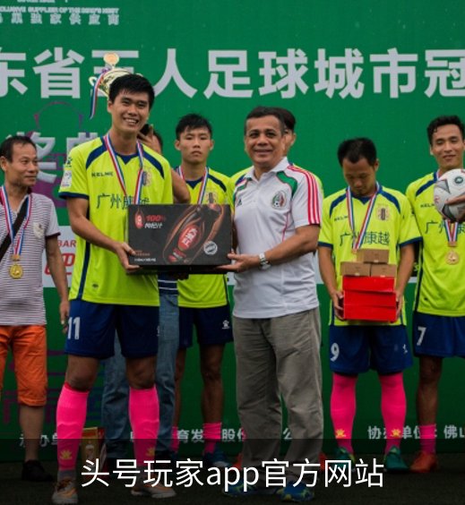 关于头号玩家app官方网站